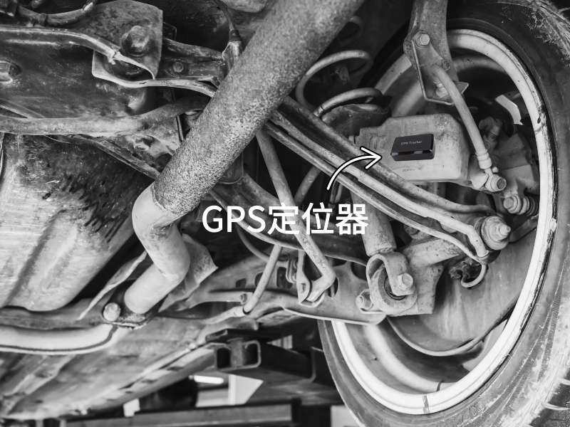 方城出行隐私安全检测