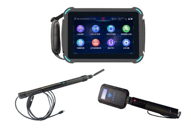 方城便携式防窃听窃照检测包